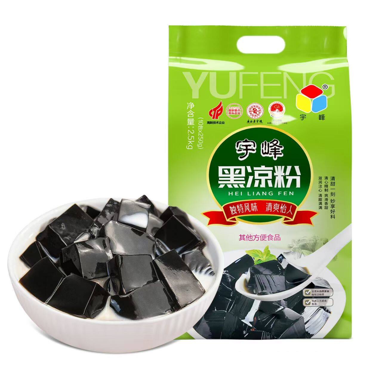 宇峰 黑凉粉2.5kg装 烧仙草 龟苓膏粉珍珠奶茶夏季商用自制原料