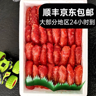 日料辛子明太子鱼籽微辣口速冻即食1kg调理鱼子酱冷冻调味鳕鱼籽