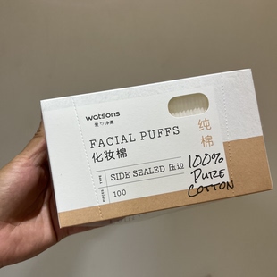 屈臣氏纸纤维化妆棉180片卸妆棉加厚脸部纯棉正品深层清洁薄省水
