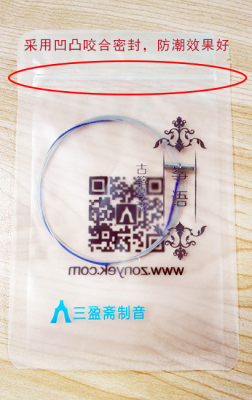 筝语琴弦1米小筝琴弦
