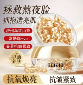 HKH富勒烯抗皱紧致精华液烟酰胺水光透白蓝铜肽改善泛红胶原蛋白
