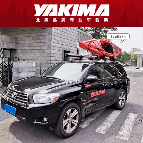 官方正品 美国Yakima BOWDOWN下折式船架 独木舟架帆船架车顶船架