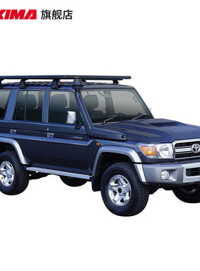 yakima洛克装载平台适用于丰田兰德酷路泽陆地巡洋舰LC76车顶载物