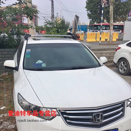 官方正品 WHISPBAR酷客适用于思铂睿/雅阁 齐平横杆旅行架车顶架