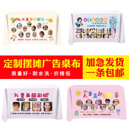 现代简约广告布防水无异味可定制