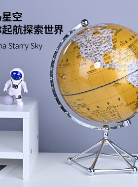 轻奢摆件欧式高档地球仪生日礼品