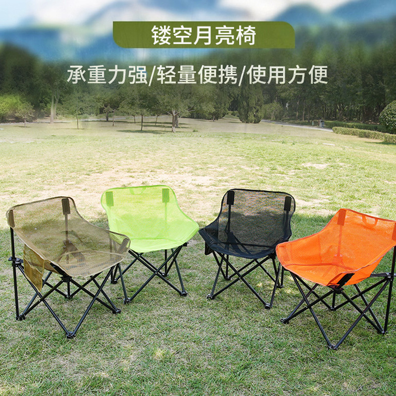 户外月亮椅便携钓鱼凳子