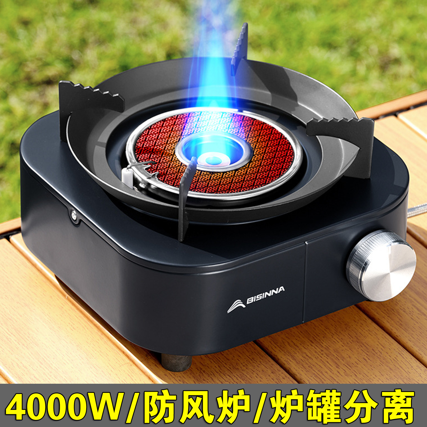 卡式炉新款户外炉具便携煮茶炉