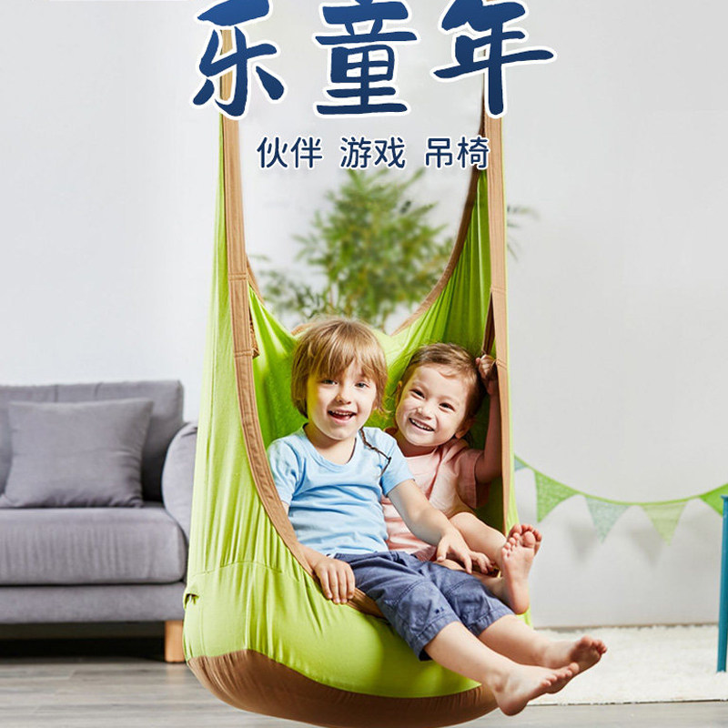 儿童吊椅室内家用大人布袋秋千吊蓝悬挂布兜吊床荡千秋乐园豆袋