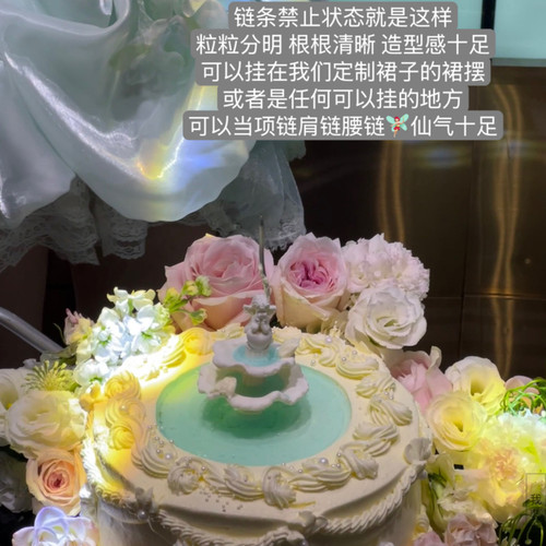 SHIRNEY.Z 雪妮原创〈各种样式的链条〉可挂裙摆当项链腰链肩链等