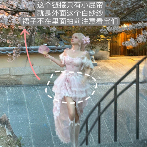 雪妮原创椰香奶泡绑带屁帘