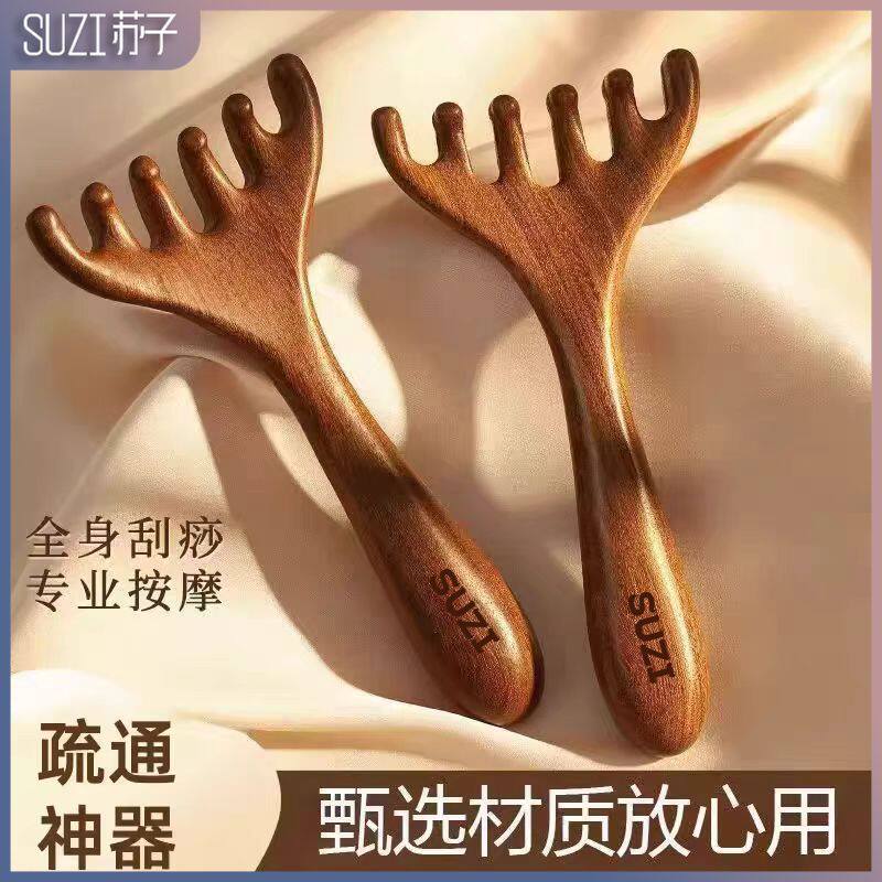 苏子头部按摩梳子鹿角长柄梳头神器家用便捷木梳头部按摩舒缓头皮
