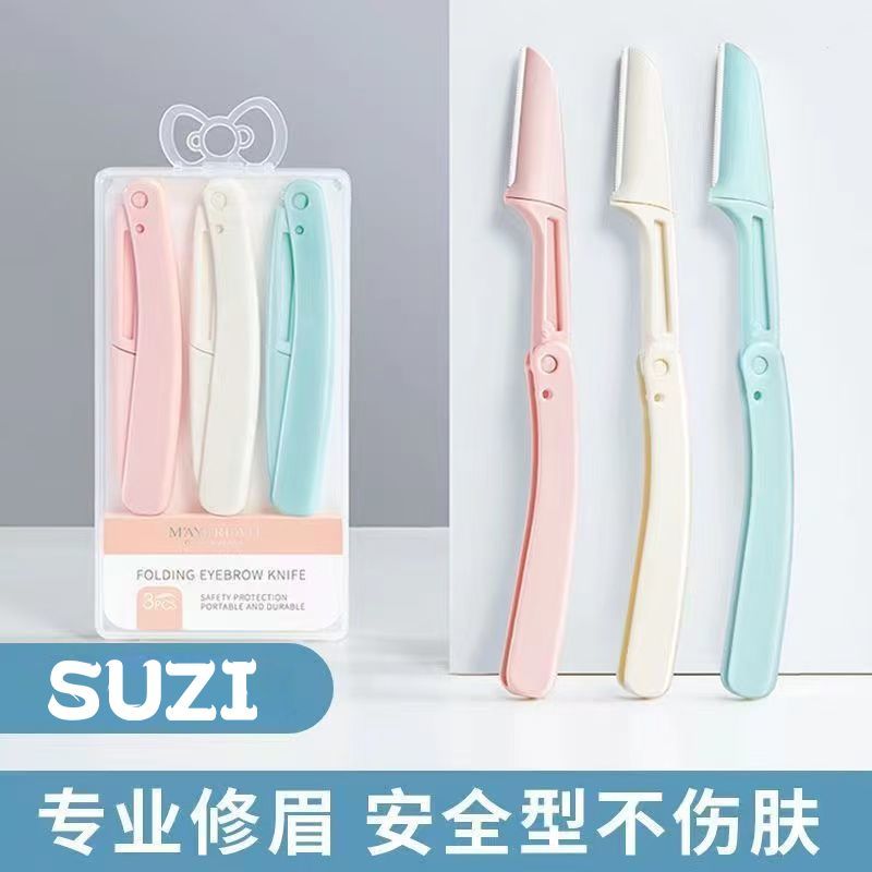 SUZI新款刮眉修眉刀工具安全初学者防刮型神器折叠修眉刀0.5微距