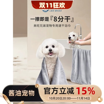 来旺兄弟吸水毛巾速干加厚