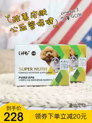 Hu Yang PURE-EPA high purity fish oil skin care skin inflammation cardiovascular health care Weight Management 30 tablets Taiwan