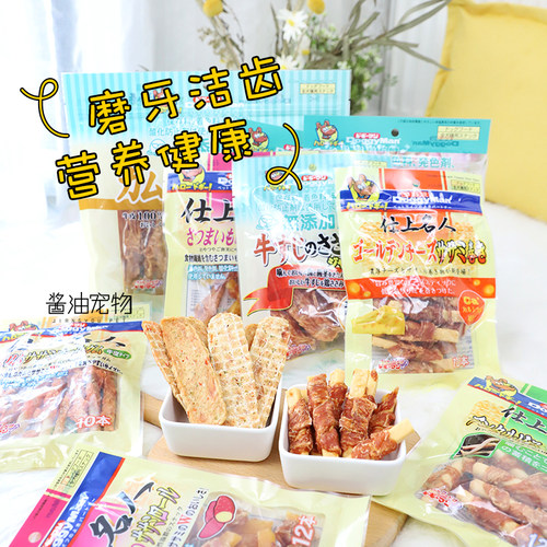 酱油宠物多格漫名仕棒磨牙棒