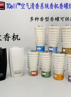 Rubberi乐柏美空气机清香剂香机散香香水香罐免打孔散香机TC1.0