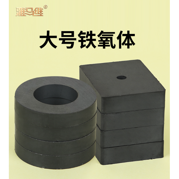 大号超强力磁铁固定器方形长条带孔环型吸铁石强磁圆型贴片磁石器,电子元器件市场,吸铁石/磁铁/强磁/巴克球,淘宝优惠券,粉丝福利购,淘宝优惠卷