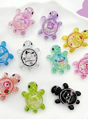 卡通新款三丽鸥流沙乌龟对对碰玩具幼儿园小学生礼物儿童奖品赠品