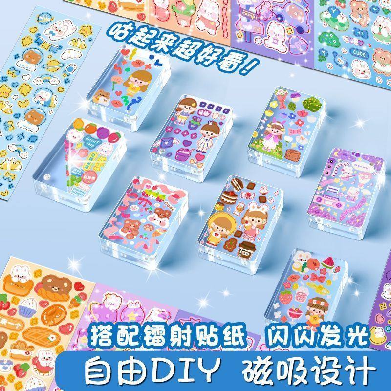 咕盘咕卡砖麻将卡砖贴纸DIY咕砖套装盘女生可爱磁力砖估卡姑孤卡,文具电教/文化用品/商务用品,咕卡/咕卡盘/配件,淘宝优惠券,粉丝福利购,淘宝优惠卷