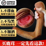 Свежие оленя рога цельнозернового рога вино Jilin Sika Deer Horn Freshler Stler Fresh Blood Нарезанный кровью ломтики для крови наличное вино подлинное