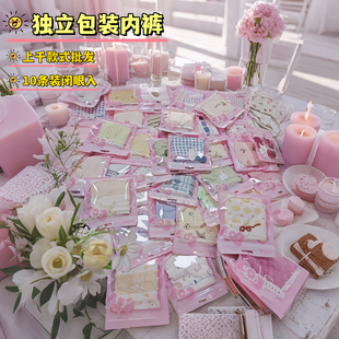 【独立包装】10条装内裤女纯棉可爱日系全棉裆抗菌学生少女三角裤