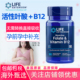 美国Life Extension活性叶酸680微克维生素B12甲钴胺活性90粒