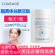 美国原装 Codeage还原型脂质体谷胱甘肽口服补充剂每粒500毫克