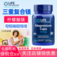美国LifeExtension三重复合镁元 Caps 素柠檬酸镁500毫克Magnesium