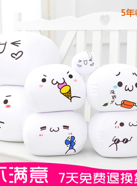 长泡沫粒子抱枕草颜团子文字君表情抱枕公仔娃娃毛绒玩具礼物女生