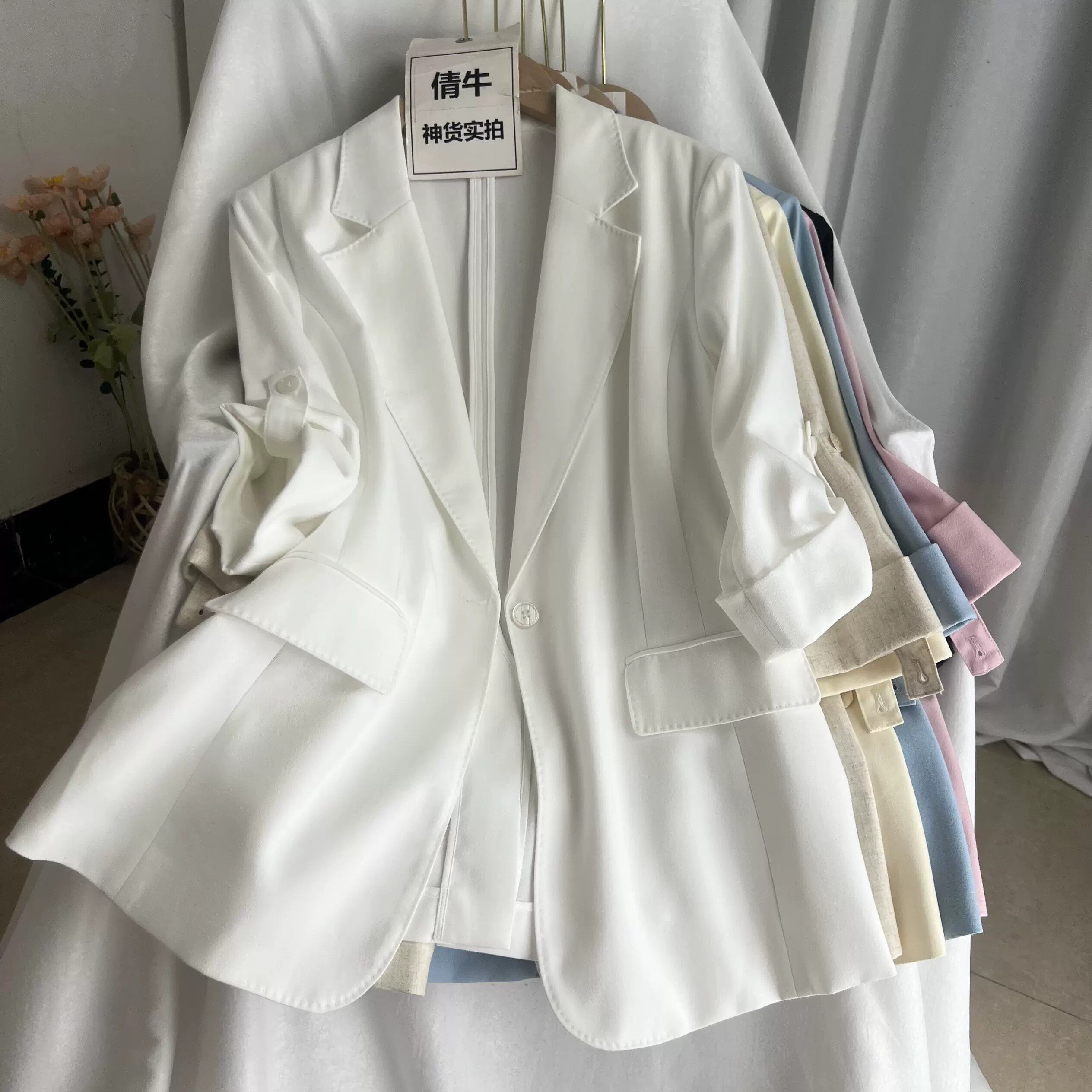 倩牛高端女装】简约高级感休闲卷边七分袖修身西装外套夏季薄新款