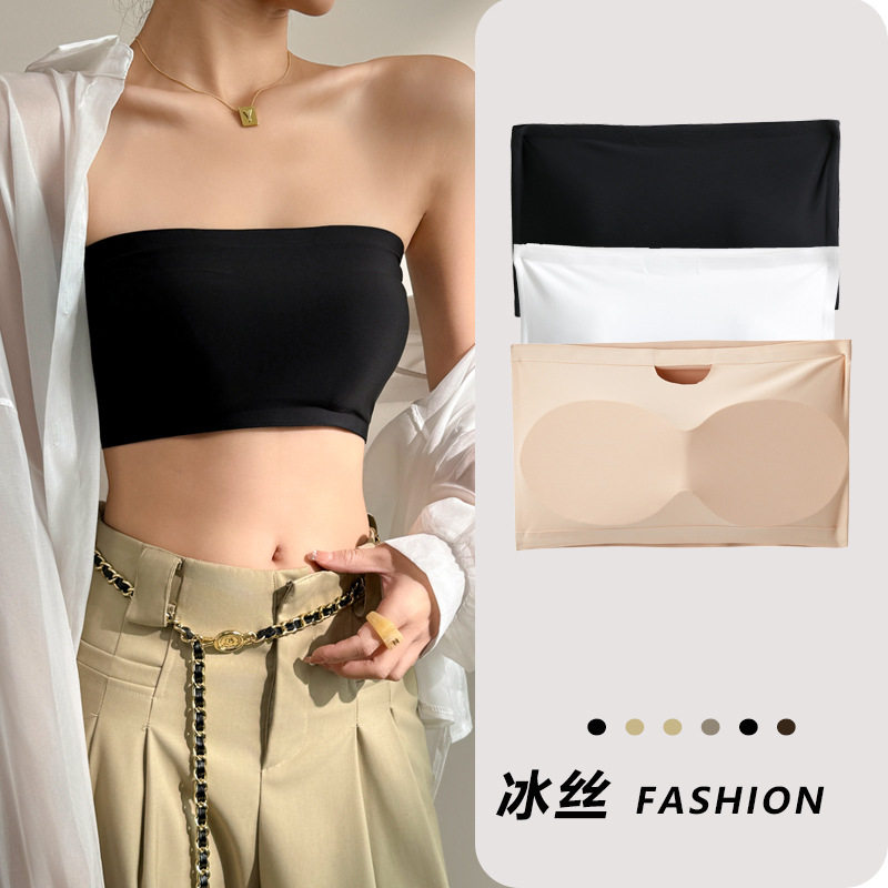 倩牛精选】冰丝无痕抹胸女无肩带防滑聚拢隐形裹胸内衣大胸显小