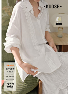阔色白色蕾丝肌理感宽松衬衫外套女2025春夏季新款蓝色开衫衬衣