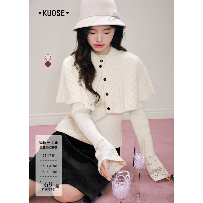 阔色气质披肩针织衫内搭斗篷上衣2025秋冬季穿搭新款女打底衫毛衣