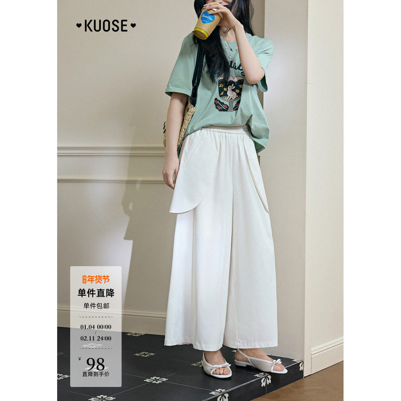 阔色白色宽松阔腿休闲裤女2025夏季新款气质大口袋显瘦裤裙长裤秋,女装/女士精品,休闲裤,淘宝优惠券,粉丝福利购,淘宝优惠卷