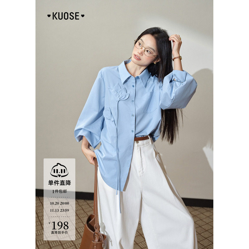 阔色立体花朵长袖衬衫衬衣女2026秋季POLO领浅蓝色通勤开衫上衣新