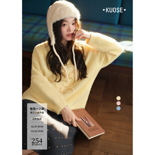 阔色设计感温柔风黄色套头毛衣带围巾女2025秋冬季新款毛毛上衣粉