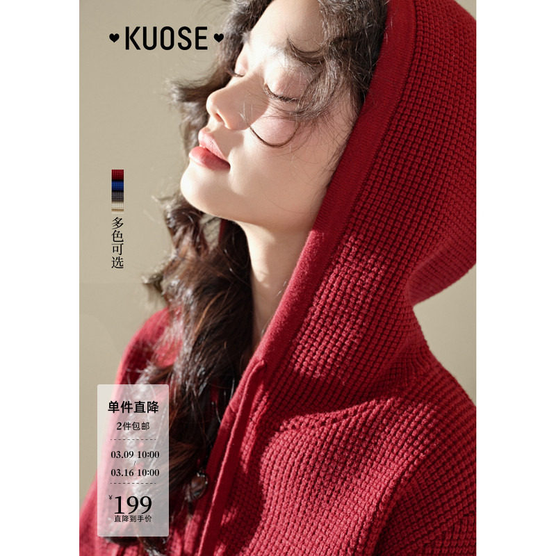 阔色安可拉红色连帽开衫毛衣外套女2024秋冬季新款慵懒短款上衣灰