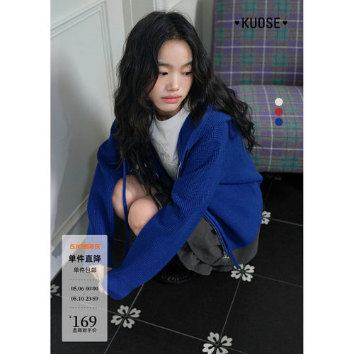 蓝色连帽毛衣开衫外套女