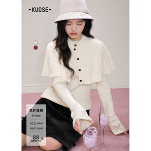 阔色气质披肩针织衫内搭斗篷上衣2025秋冬季穿搭新款女打底衫毛衣