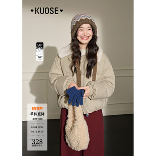 阔色驼色拼接仿羊羔毛羽绒服2024秋冬季穿搭新款女外套卡其色