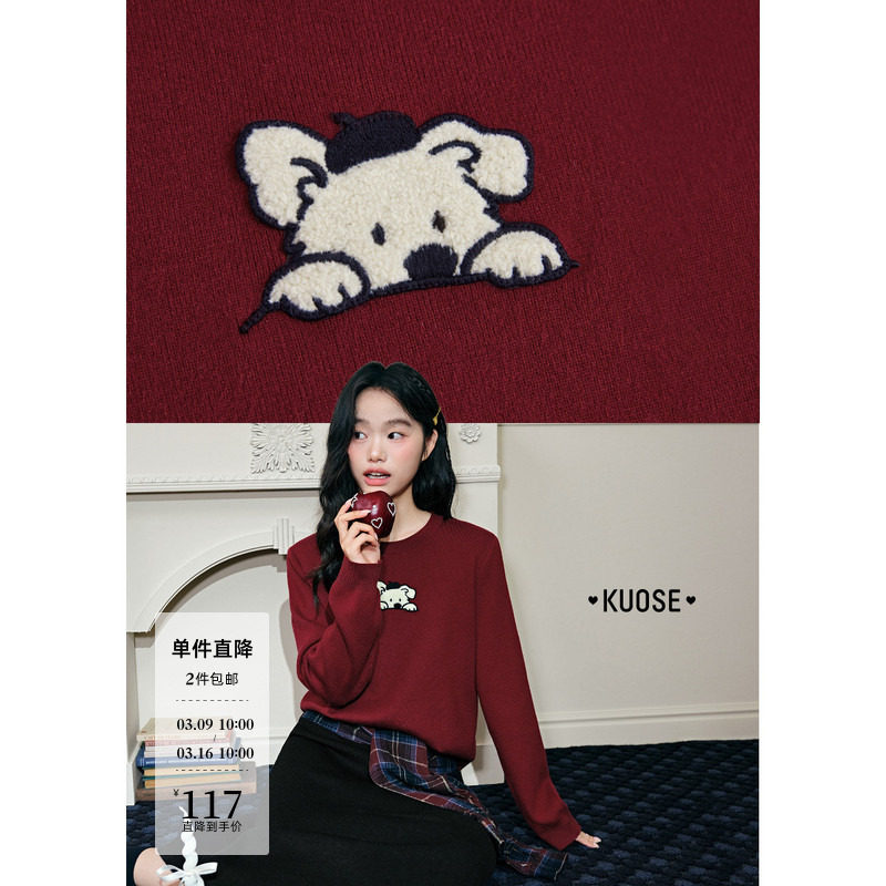 阔色红色小狗刺绣毛衣女2025秋冬季新款圣诞氛围感内搭打底针织衫