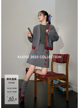 阔色灰色毛衣开衫半裙两件套装25秋冬季新款女针织衫上衣半身裙子