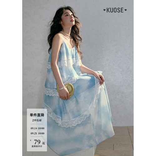 晕染印花半身裙两件套装女