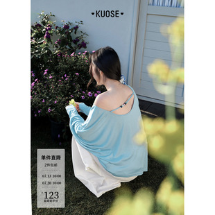 阔色浅蓝色v领蝙蝠袖上衣罩衫2026春夏季新款女不规则设计长袖t恤