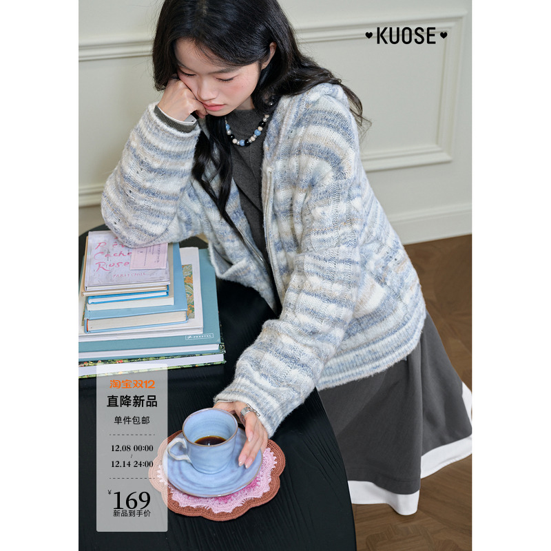 条纹连帽毛衣开衫宽松针织衫