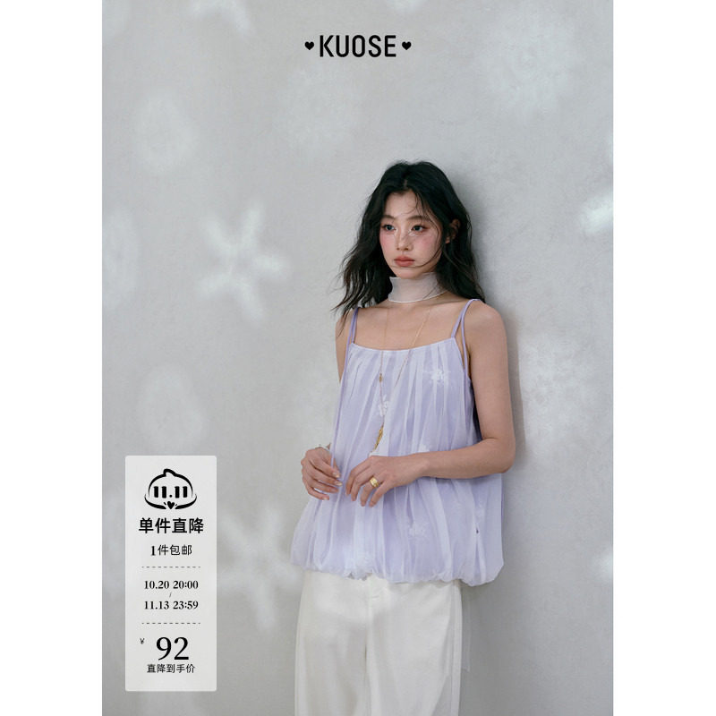 阔色紫色假两件网纱花苞吊带背心女2026夏季新款漂亮好看短款上衣