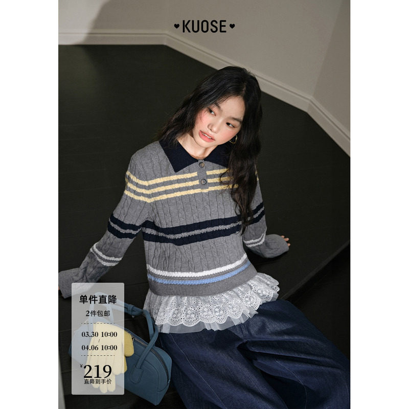 阔色条纹麻花拼接网纱花边针织衫女装2025秋冬季新款灰色翻领毛衣