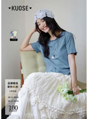 阔色蓝色木耳边正肩短袖T恤女2025夏季新款粉色小个子针织上衣