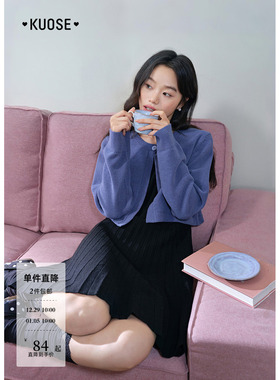 阔色紫色毛衣开衫背心裙两件套25秋冬季穿搭新款女装上衣连衣裙子